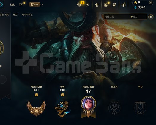 GOLD 2 +28 -12 LP ACC PULSEFIRE EZREAL