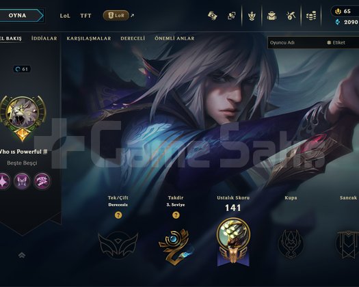 TR // 14 SKIN // RANKED READY