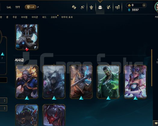TR Diamond 4 | Elementalist Lux | 25+ Gain