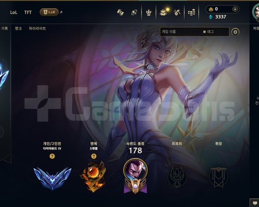 TR Diamond 4 | Elementalist Lux | 25+ Gain
