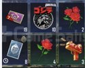 PUBG 15 K POPULERLİK ARABA YÜZÜK ELMASS