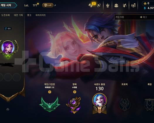 EMERALD 3 + 50K MAVİ ÖZ