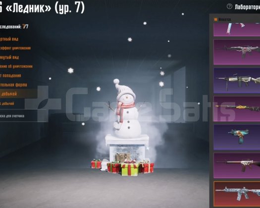BUZ MAX,108 DESTANSI PİYASANIN EN DOLUSU!