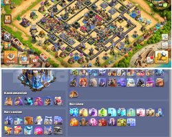 TH18COC |  250 LEVEL | NERDEYSE MAX