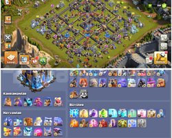 TH18COC |  AÇIKLAMAYI OKUMADAN ALMAYIN !!