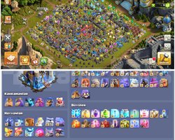 TH18COC |  TÜRKİYENİN EN EN İYİSİ !!