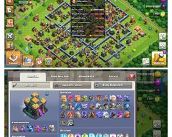198 LEVEL MAX+MAX 14/8700 KUPA CR/Efsane Demircili