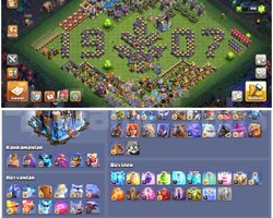 TH18COC | SADECE 3 GÜNLÜK İLAN !! KAÇIRMA !!