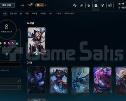 GOLD 4 75 WR 8 SKIN HIGH MMR HANDMADE