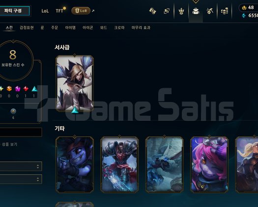 GOLD 4 75 WR 8 SKIN HIGH MMR HANDMADE
