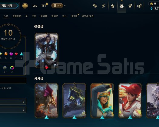EMERALD 4 55 WR 10 KOSTÜM 27K MAVİ ÖZ