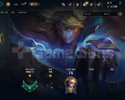 EMERALD 4 55 WR 10 KOSTÜM 27K MAVİ ÖZ