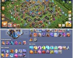TH18COC | 242 LEVEL | FİYAT PERFORMANS ÜRÜNÜ