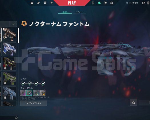 HAYDUT KORUYUCU SET DOLU