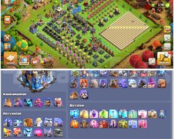 TH18COC | SAYISIZ KOSTÜM ARKAPLAN | KAÇMAZ !!