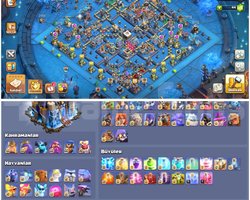 TH18COC |  TAMAMEN MAX + MAX KÖY | BOL KOSTÜM