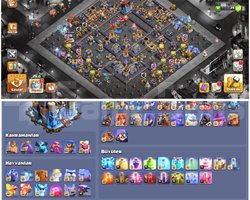 TH18COC | MAX EKİPMANLI UYGUN FİYATA KAÇMAZ