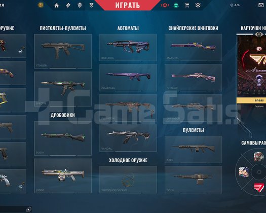 15.5k Yatırılan Hesap Mail Değişiyor