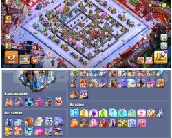TH18COC | PİYASANIN EN İYİLERİ !! UYGUN FİYAT