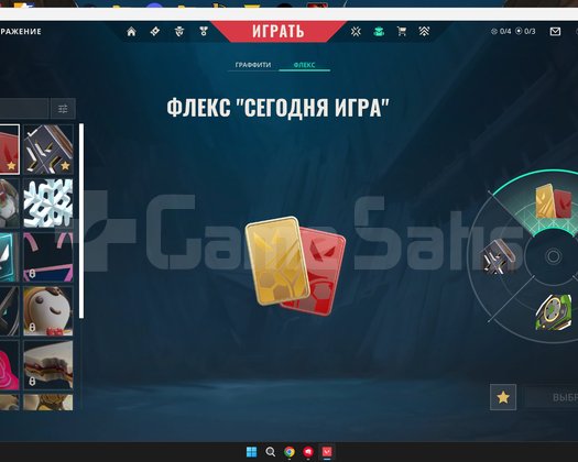 immo elo AŞIRI DOLU sağlam hesap