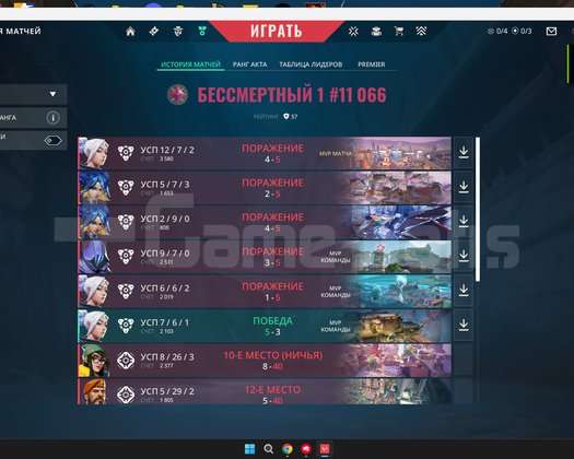 immo elo AŞIRI DOLU sağlam hesap