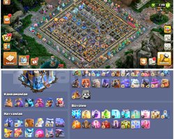 TH18COC |  EJDER DÜKÜ HARİÇ NERDEYSE