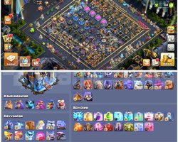 TH18COC | 87 EKİPMANLI MAX + UYGUN Fİ