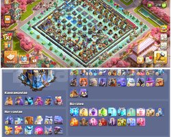 TH18COC |  84 EKİPMAN MAX ! KÖY NERD