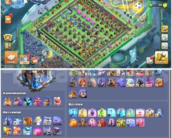 TH18COC |  EKSİKSİZ !! FİYAT PERFORMA