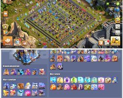 TH18COC |  SİTENİN EN İYİLERİ !!