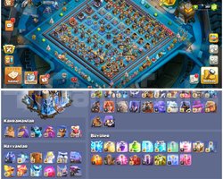 TH18COC | 85 EKİPMAN | UFAK EKSİKLE