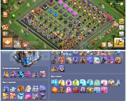 TH18COC | İSİM HAKLI + İÇİ DOLU MAX KÖ