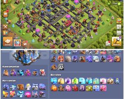 TH18COC | MAX DUVARLAR + FİYAT PERFO