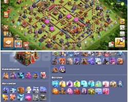 TH16COC | DUVAR HARİÇ MAX KÖY !!