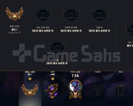LOL EUW | HANDMADE | LEVEL 40 | 63 HERO