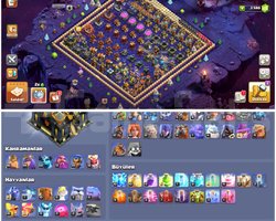 TH17COC | 216 LEVEL | NERDEYSE TAMAM