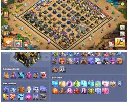 TH17COC |  KAHRAMANLAR HARİÇ MAX KÖY