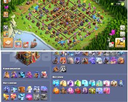 TH16COC | DUVAR HARİÇ MAX + 942 MADLYA