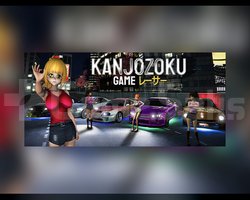 OTO KOD - Kanjozoku Game