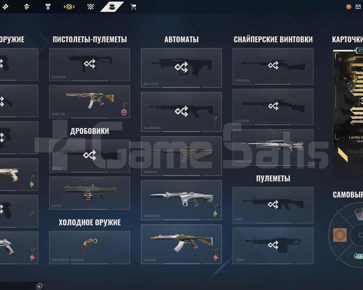 İmmo peakli Dolü hesapSAKIN KAÇIRMA