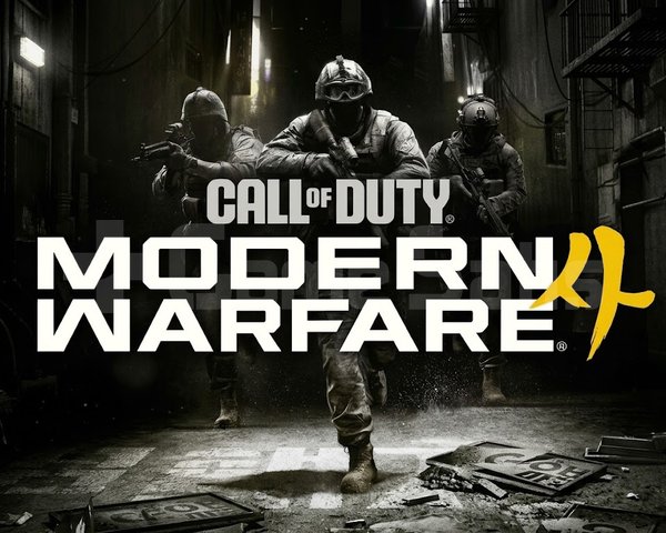Call of Duty Modern Warfare 4 +2 Oyun
