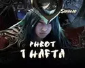 Silkroad Online phBot 1 Hafta
