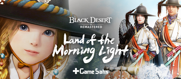 Black Desert Online: Sabah Işığı Diyarı – Yeni Kıta Ne Zaman Geliyor?